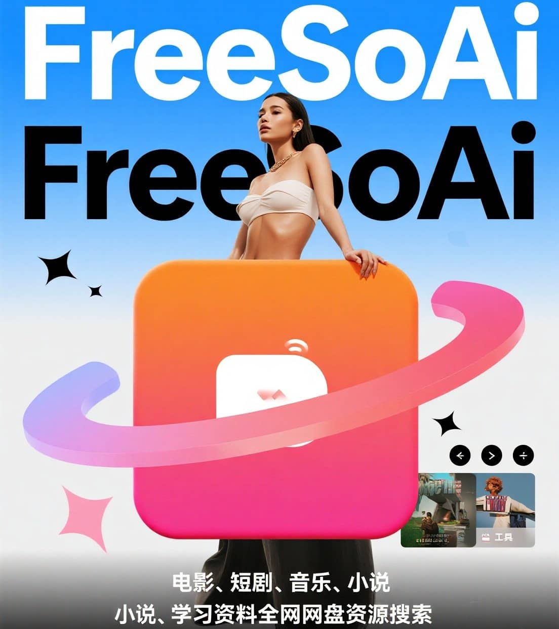 何故惊鸿入梦来