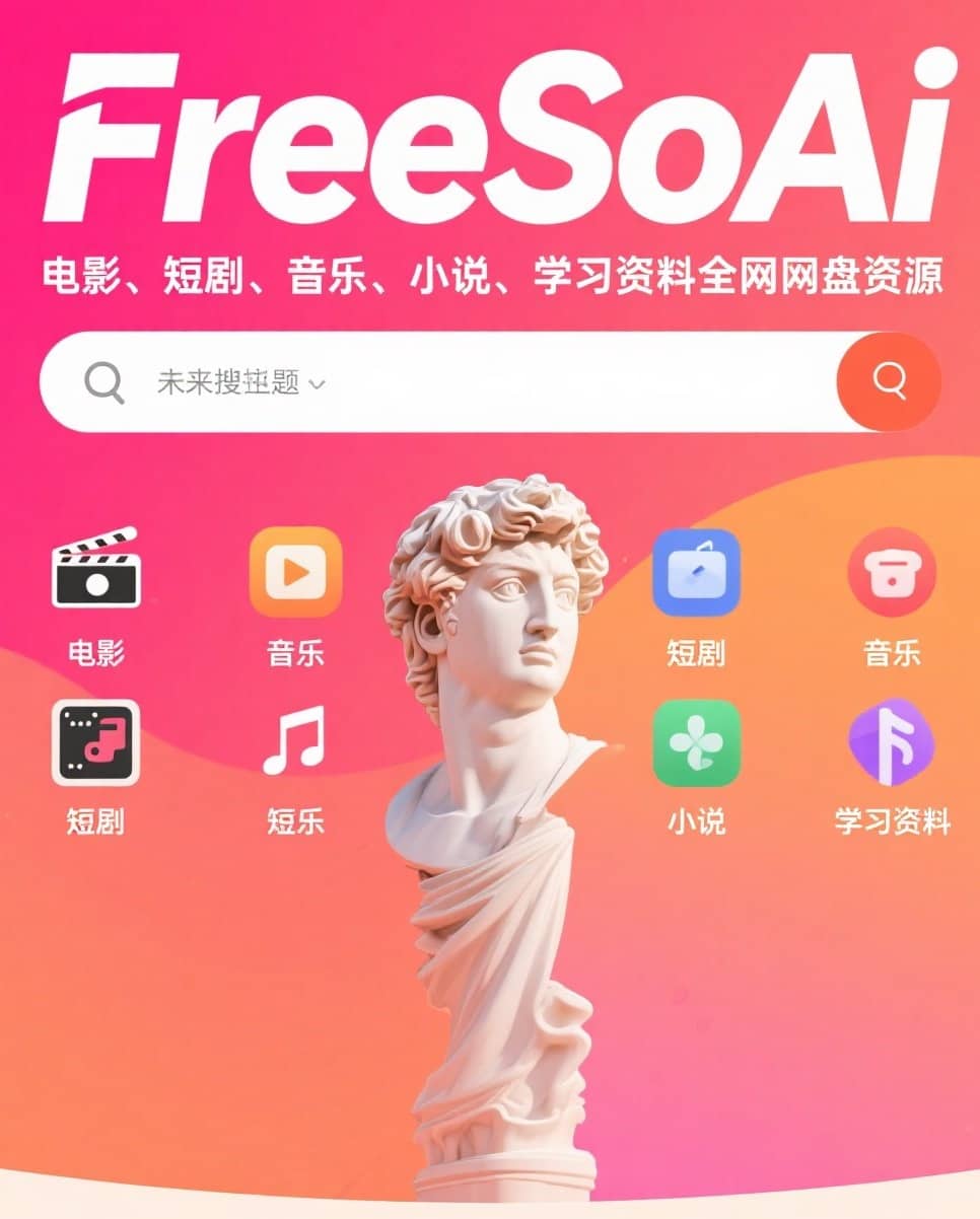 
                    荒境狂途 (2025)
                